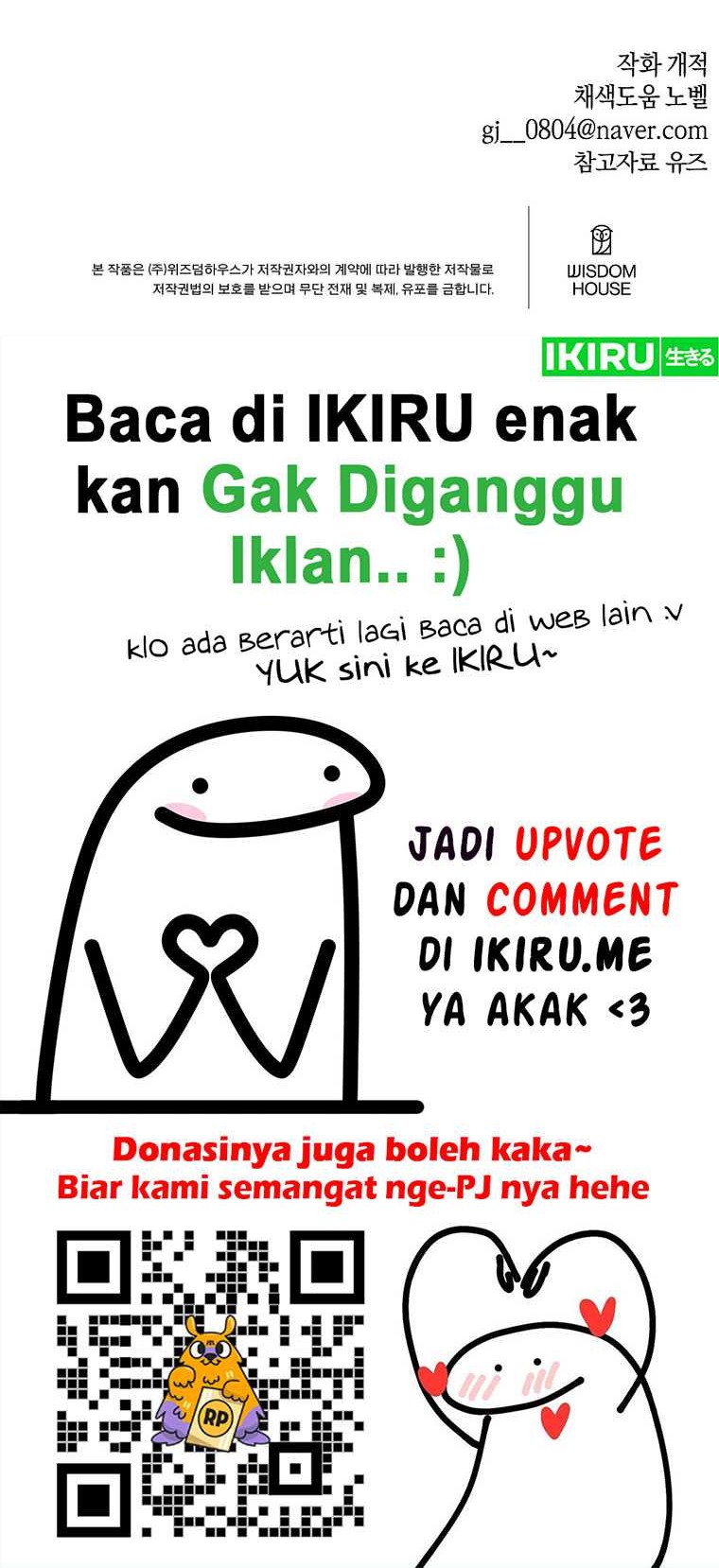 Brother, Am I Cute? Chapter 41 - halaman 45