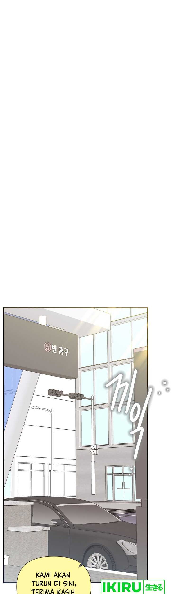 Brother, Am I Cute? Chapter 42 - halaman 43