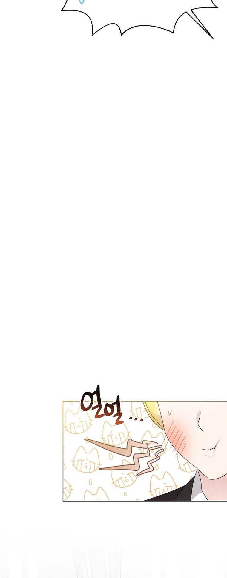 Brother, Am I Cute? Chapter 42 - halaman 9