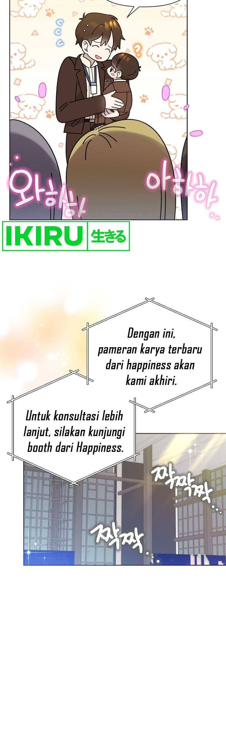 Brother, Am I Cute? Chapter 43 - halaman 14