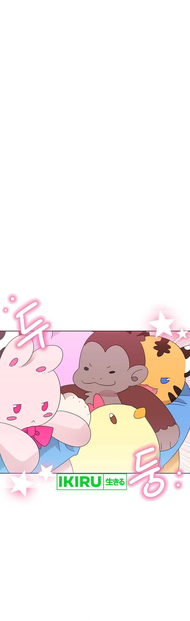 Brother, Am I Cute? Chapter 44 - halaman 17