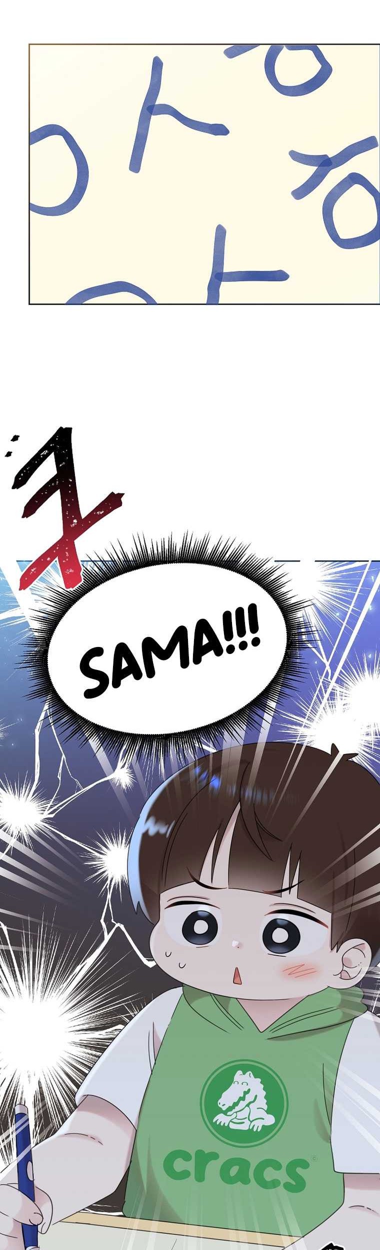 Brother, Am I Cute? Chapter 44 - halaman 31
