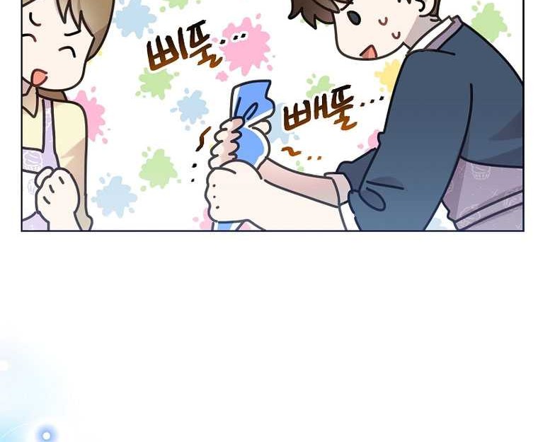 Brother, Am I Cute? Chapter 45 - halaman 25