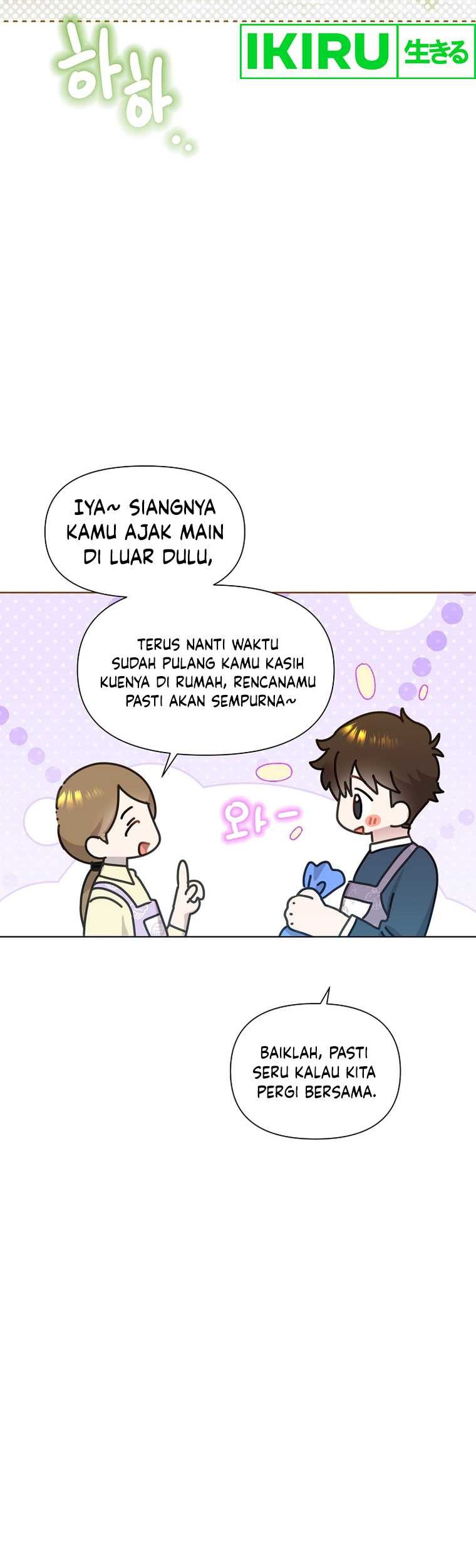 Brother, Am I Cute? Chapter 45 - halaman 27