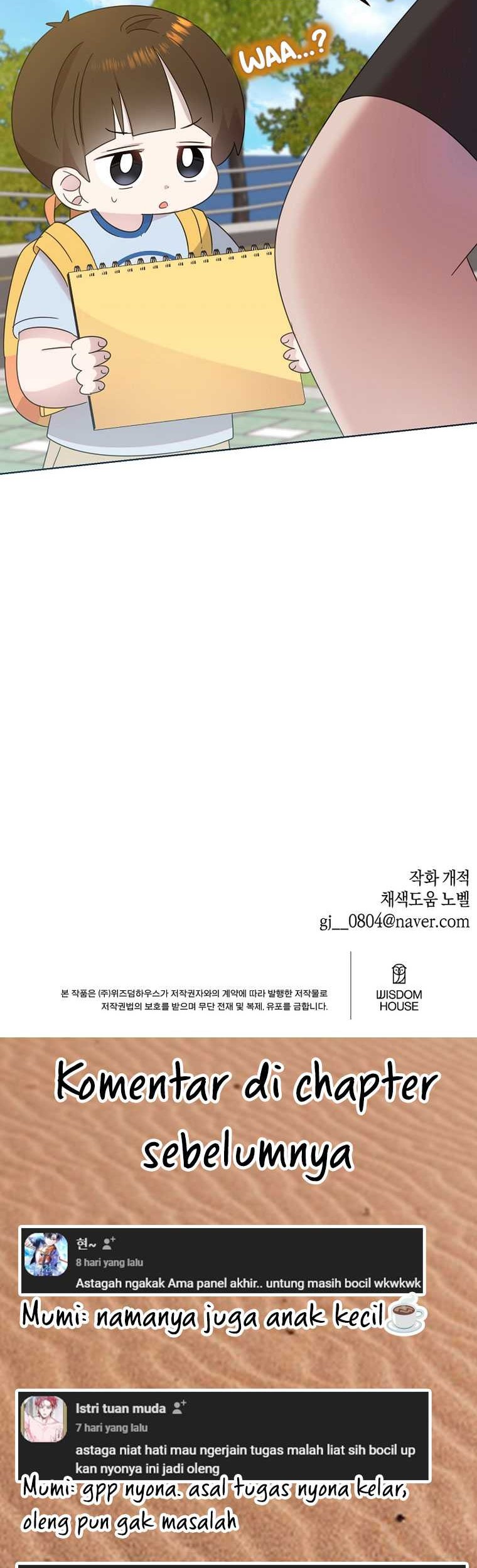 Brother, Am I Cute? Chapter 45 - halaman 59