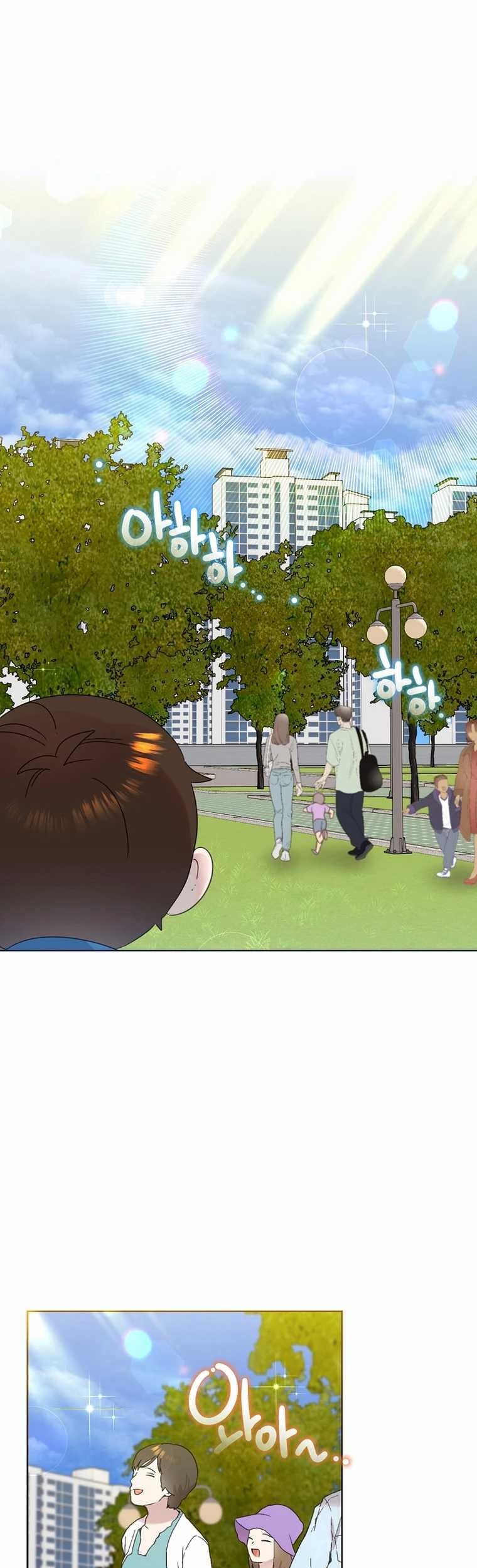 Brother, Am I Cute? Chapter 46 - halaman 34