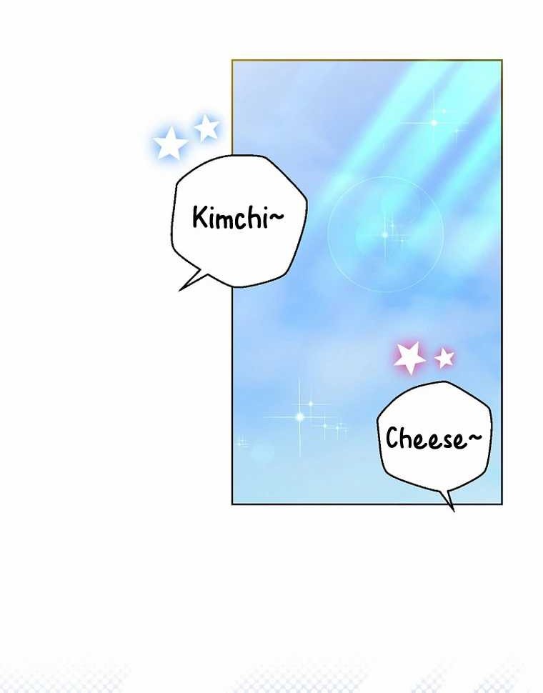 Brother, Am I Cute? Chapter 46 - halaman 43