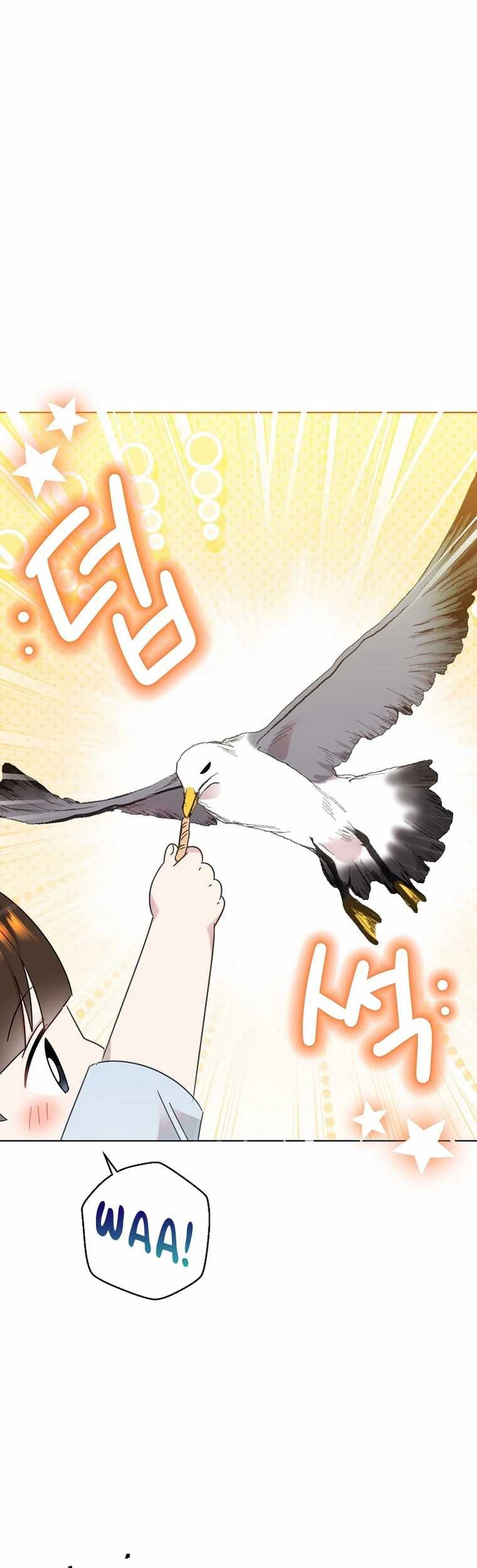Brother, Am I Cute? Chapter 46 - halaman 48