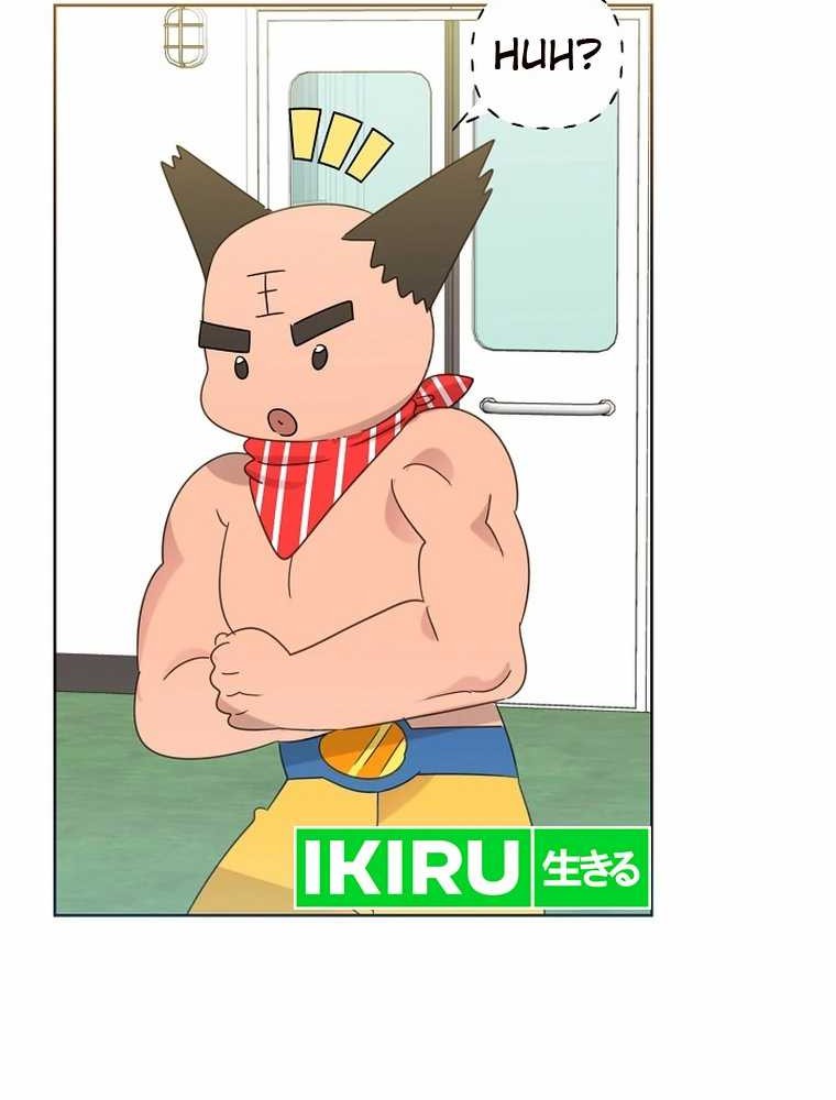 Brother, Am I Cute? Chapter 46 - halaman 57