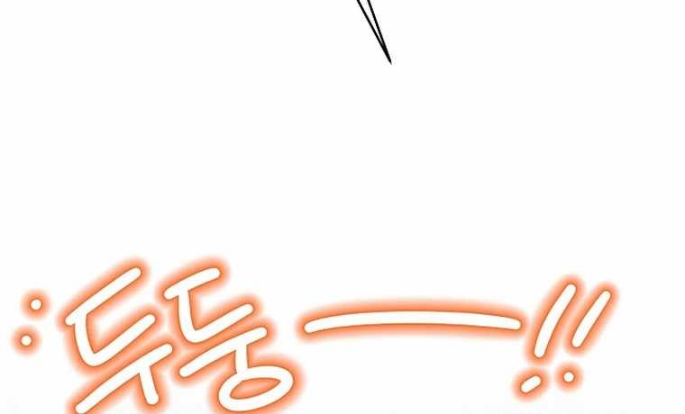 Brother, Am I Cute? Chapter 46 - halaman 8
