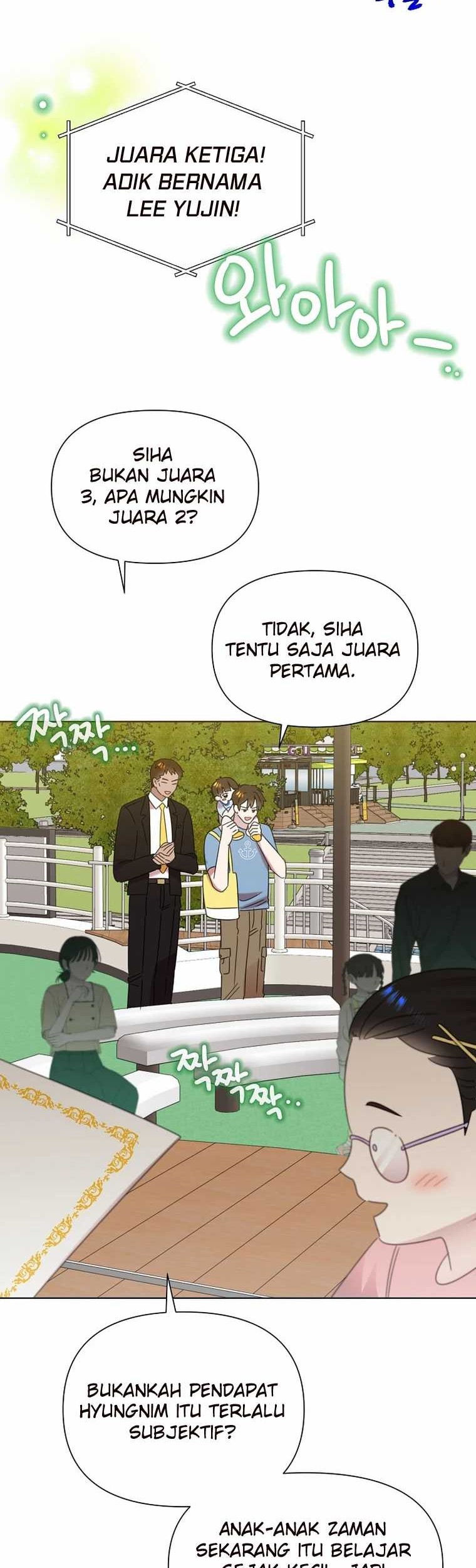 Brother, Am I Cute? Chapter 47 - halaman 12