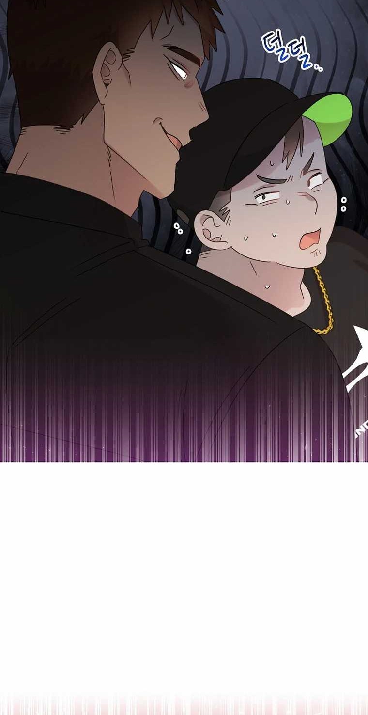 Brother, Am I Cute? Chapter 47 - halaman 41