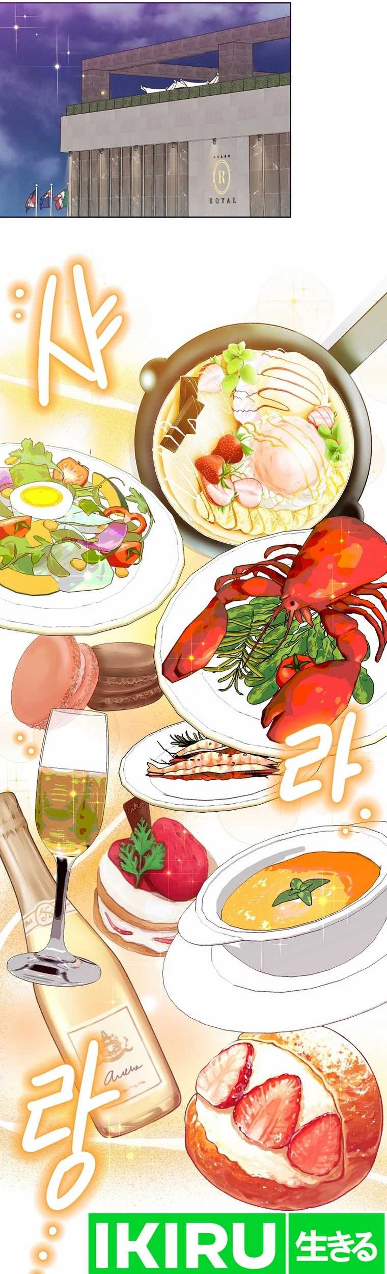 Brother, Am I Cute? Chapter 47 - halaman 50