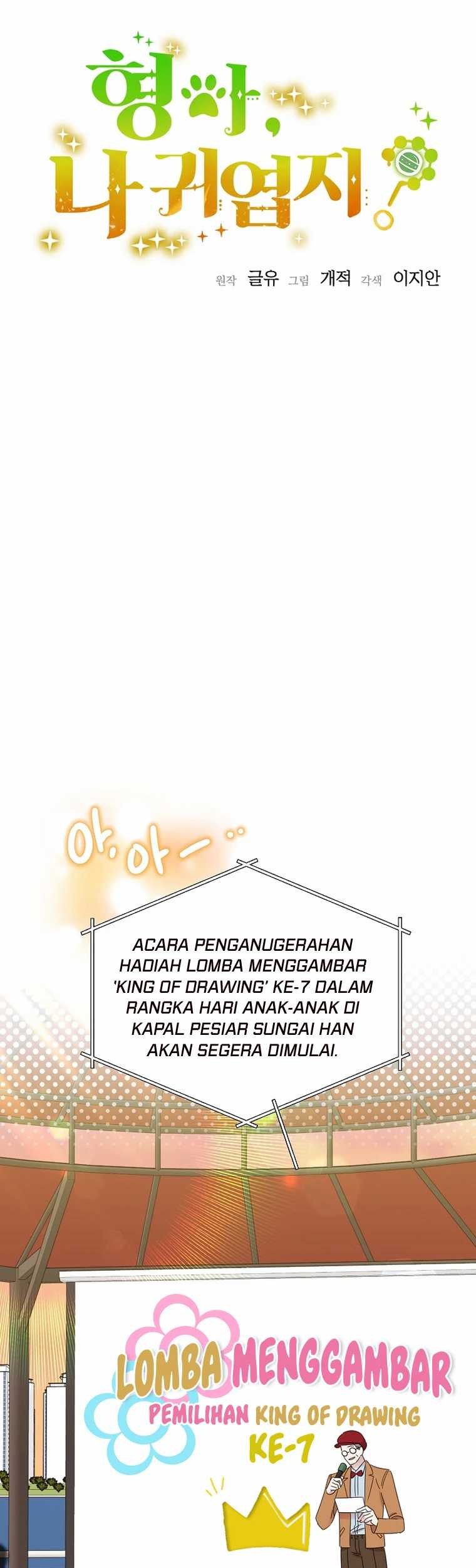 Brother, Am I Cute? Chapter 47 - halaman 6