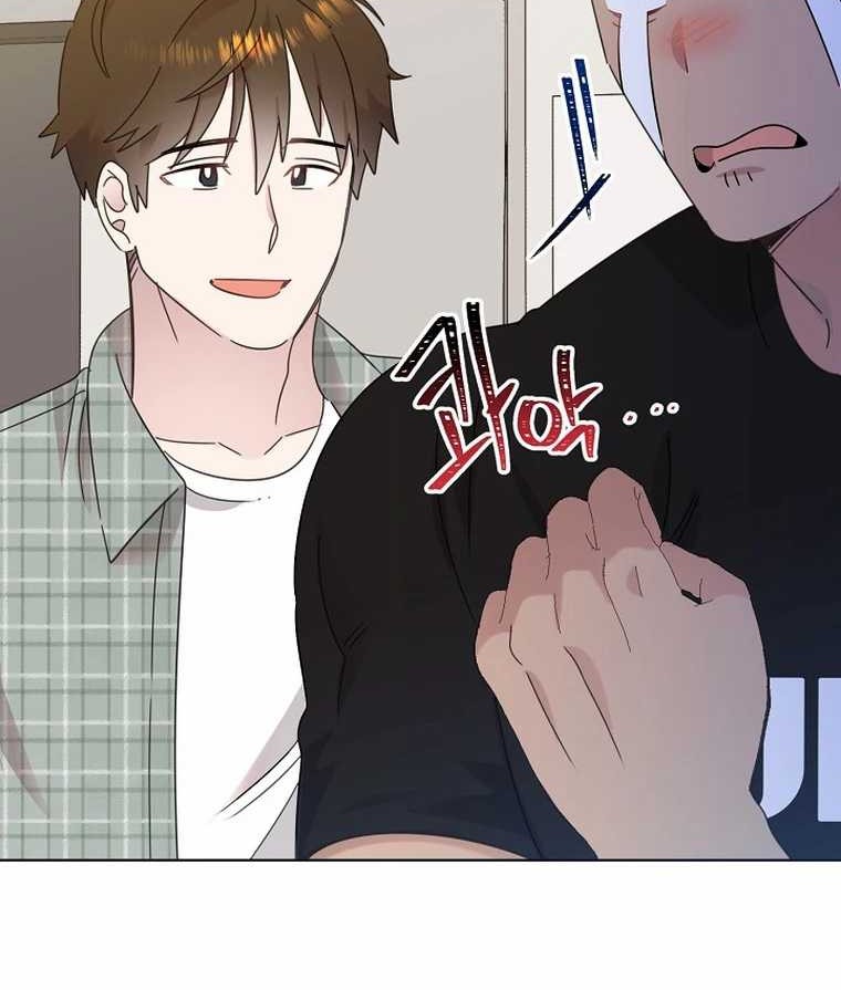 Brother, Am I Cute? Chapter 48 - halaman 43