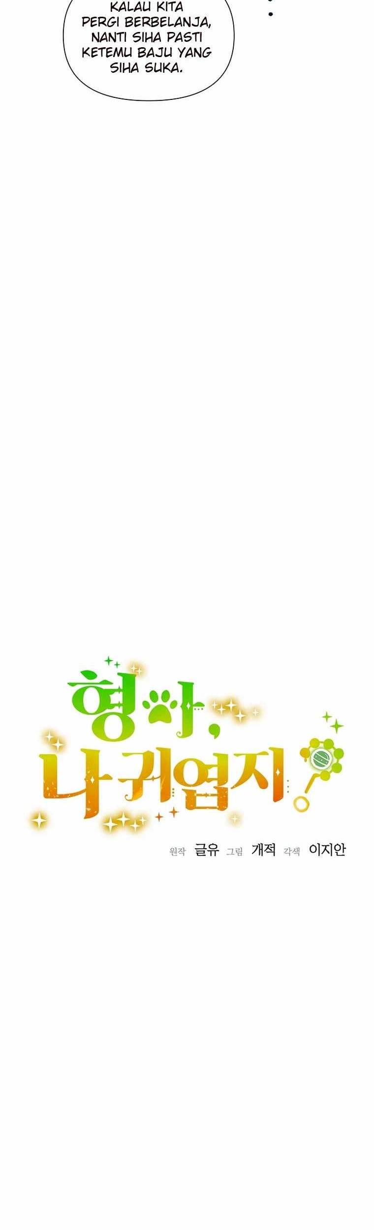 Brother, Am I Cute? Chapter 51 - halaman 12