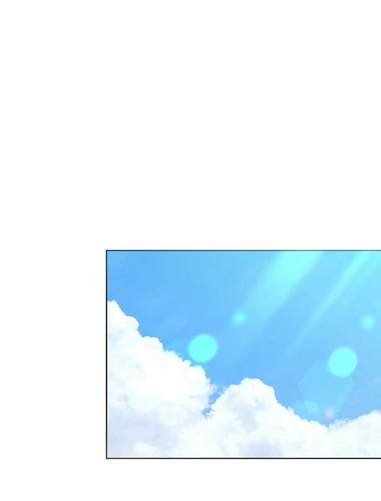 Brother, Am I Cute? Chapter 53 - halaman 22