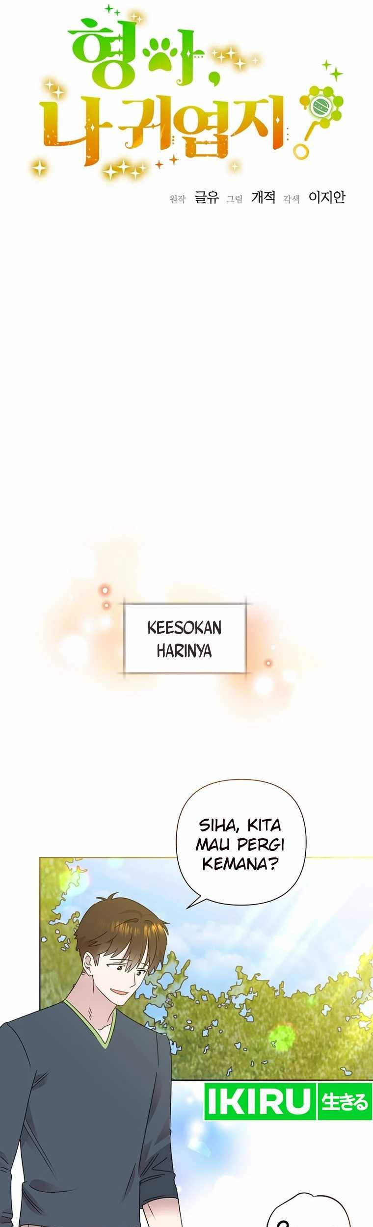 Brother, Am I Cute? Chapter 53 - halaman 9