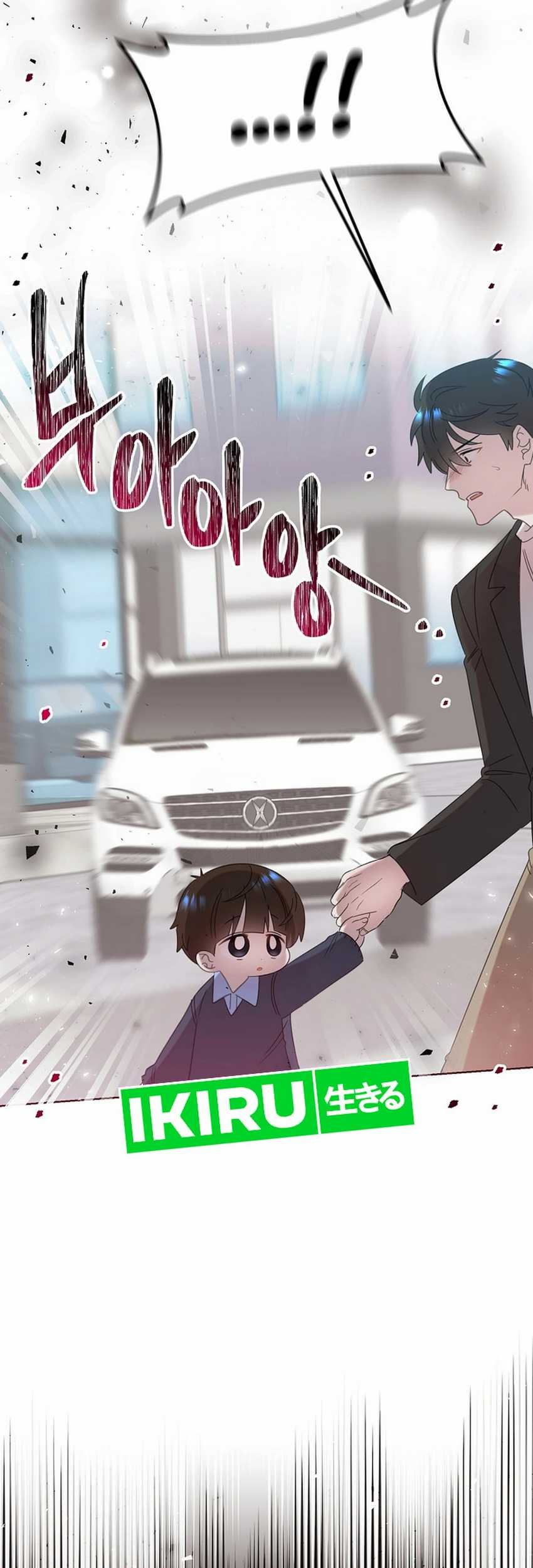 Brother, Am I Cute? Chapter 54 - halaman 23