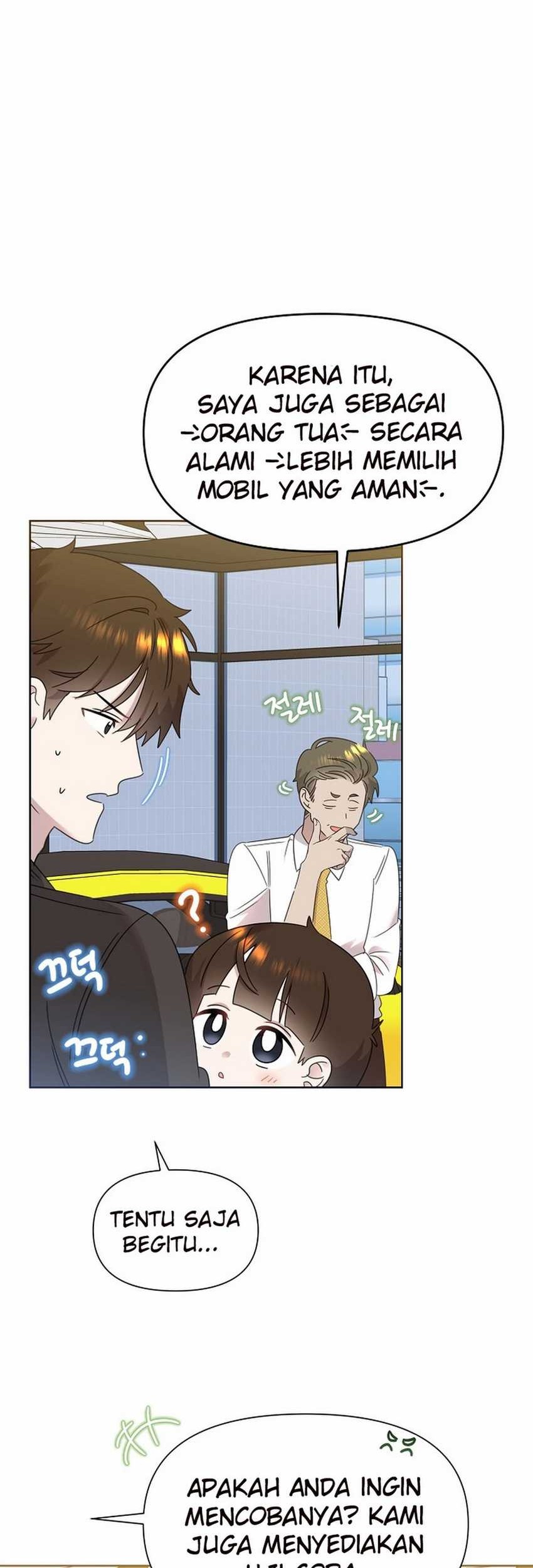 Brother, Am I Cute? Chapter 54 - halaman 8