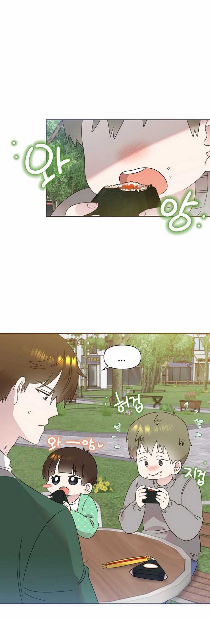 Brother, Am I Cute? Chapter 56 - halaman 21