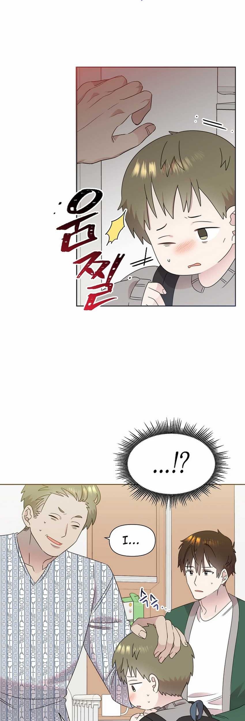 Brother, Am I Cute? Chapter 56 - halaman 4