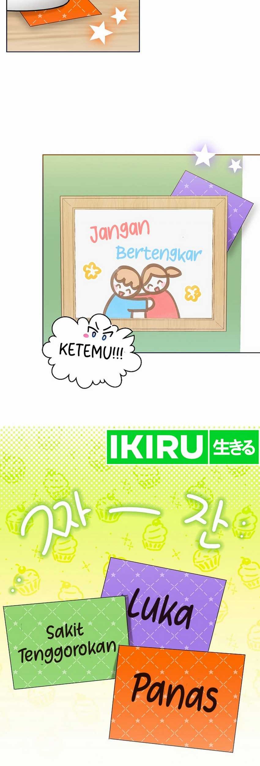 Brother, Am I Cute? Chapter 57 - halaman 22