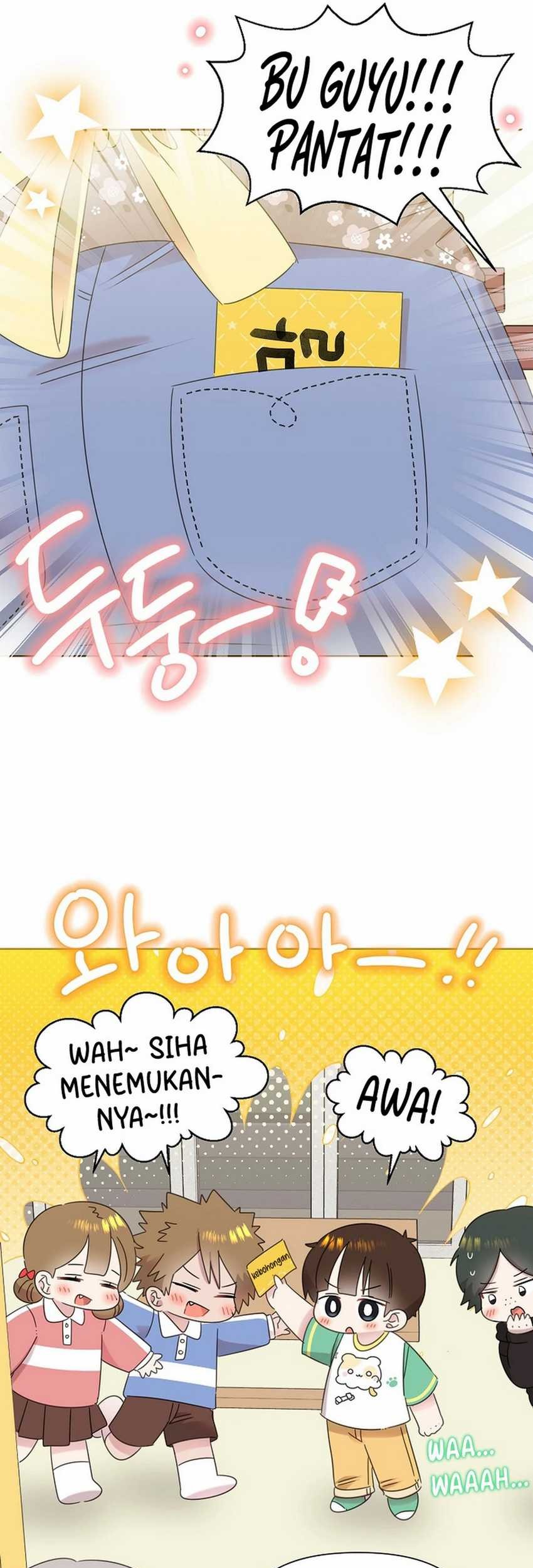 Brother, Am I Cute? Chapter 57 - halaman 29