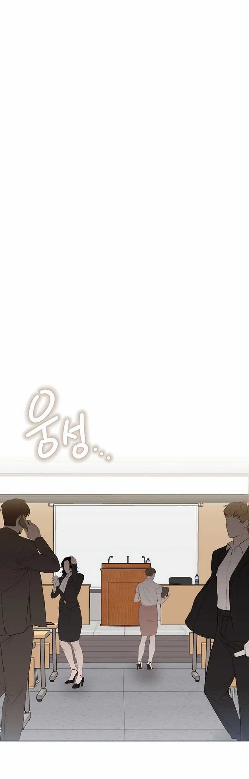 Brother, Am I Cute? Chapter 60 - halaman 33