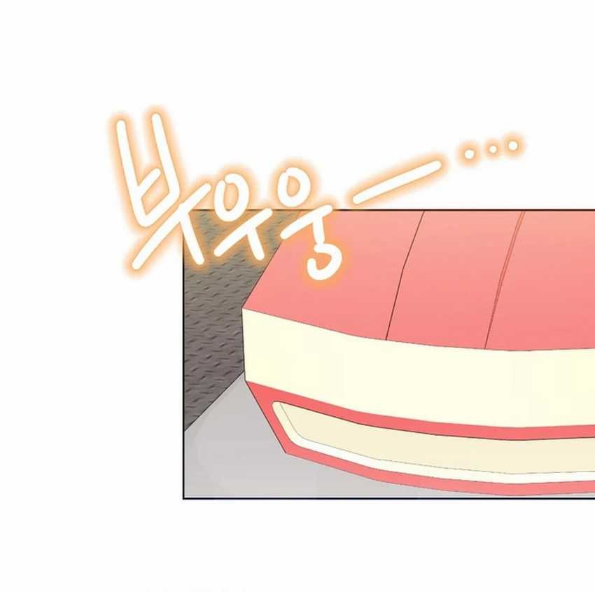 Brother, Am I Cute? Chapter 62 - halaman 15