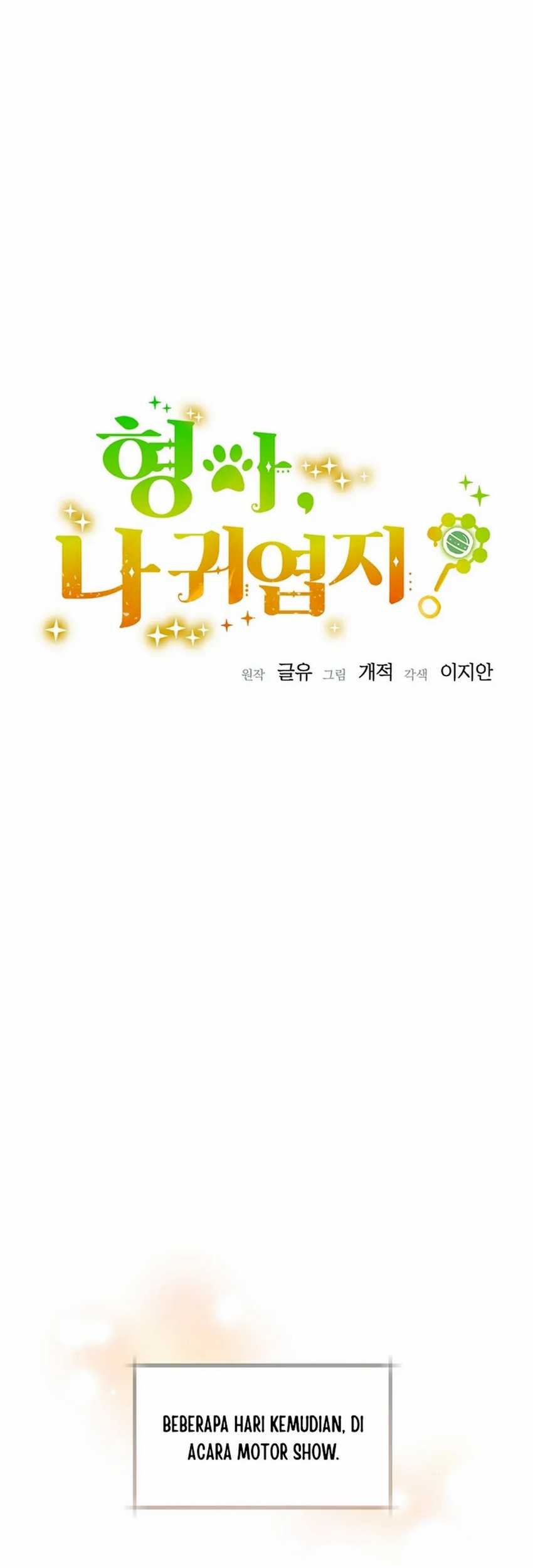 Brother, Am I Cute? Chapter 62 - halaman 6