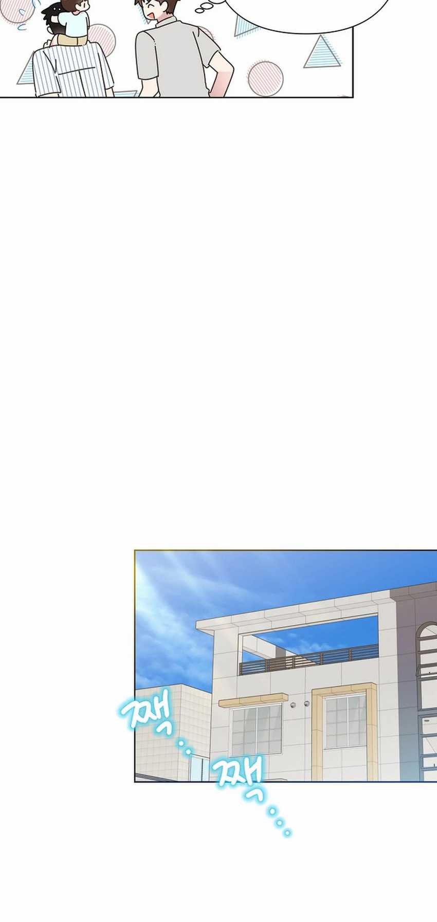 Brother, Am I Cute? Chapter 63 - halaman 35