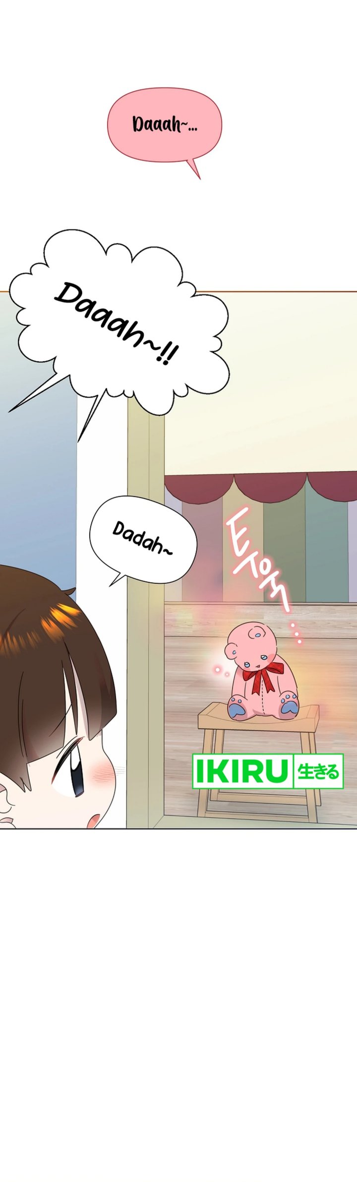 Brother, Am I Cute? Chapter 65 - halaman 12