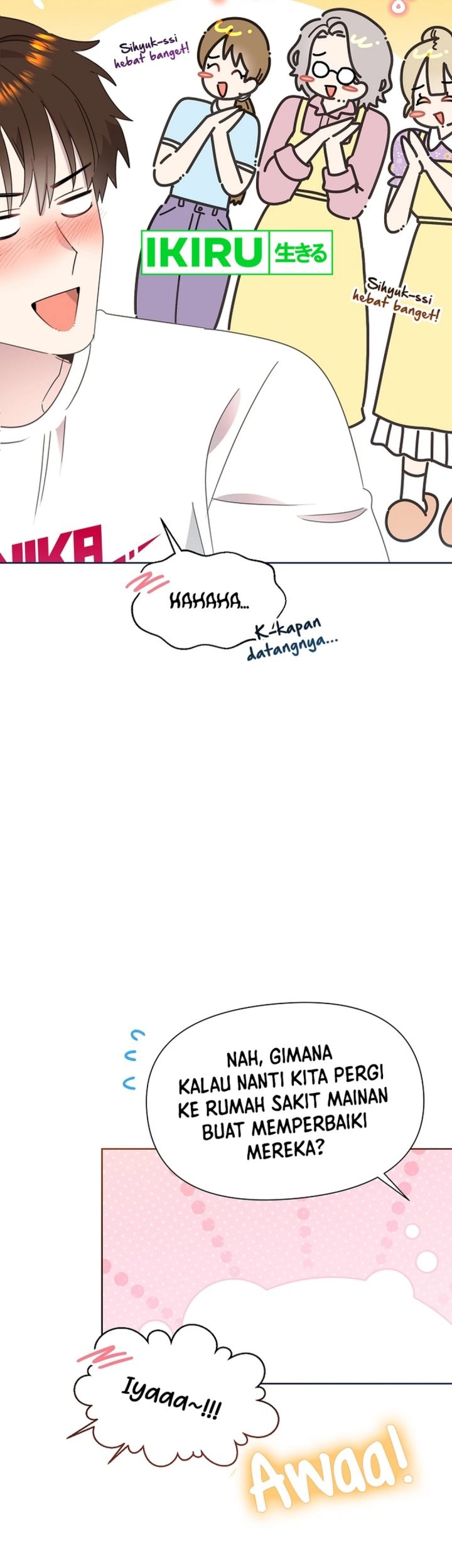 Brother, Am I Cute? Chapter 65 - halaman 14