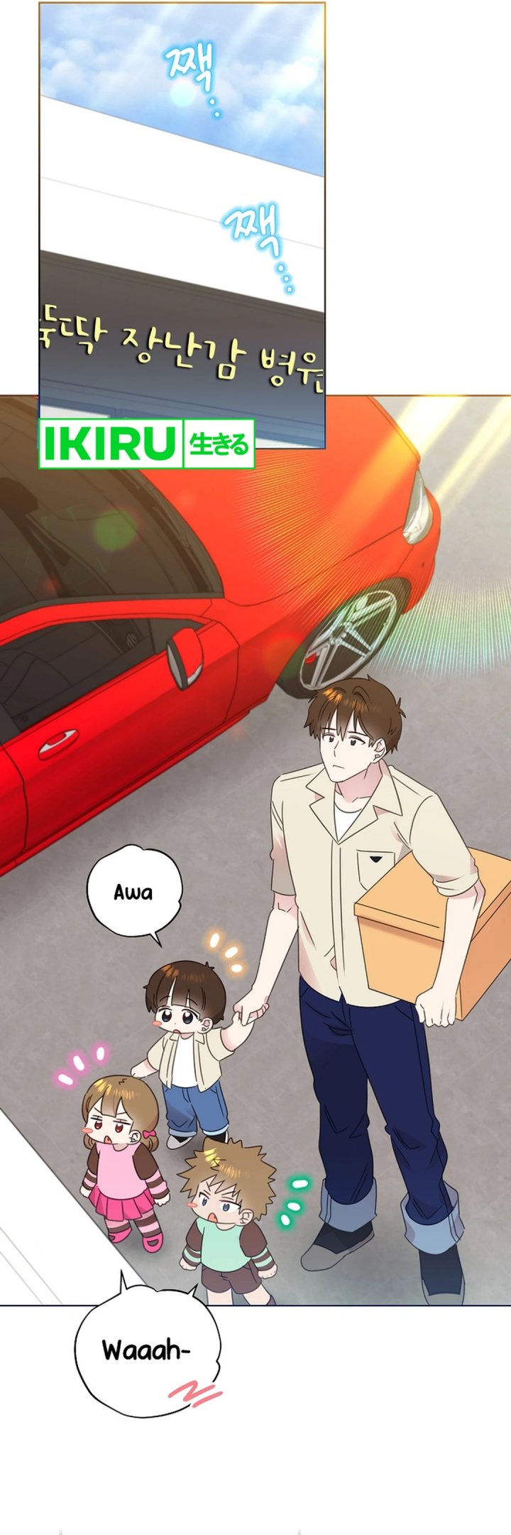 Brother, Am I Cute? Chapter 65 - halaman 17