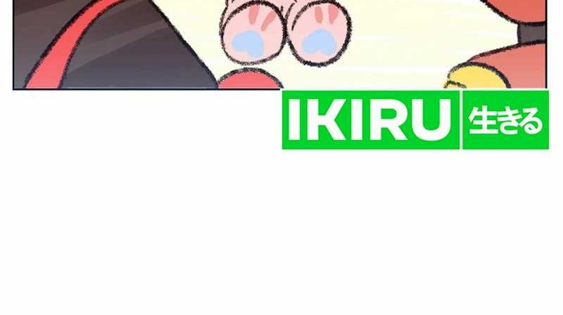 Brother, Am I Cute? Chapter 66 - halaman 33