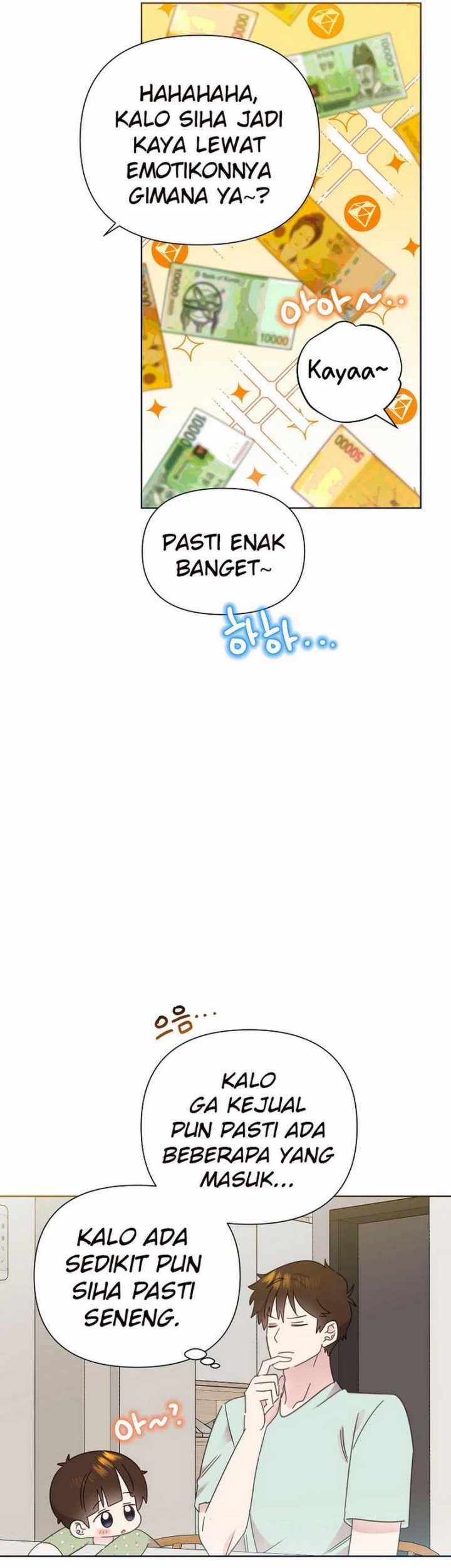 Brother, Am I Cute? Chapter 67 - halaman 15