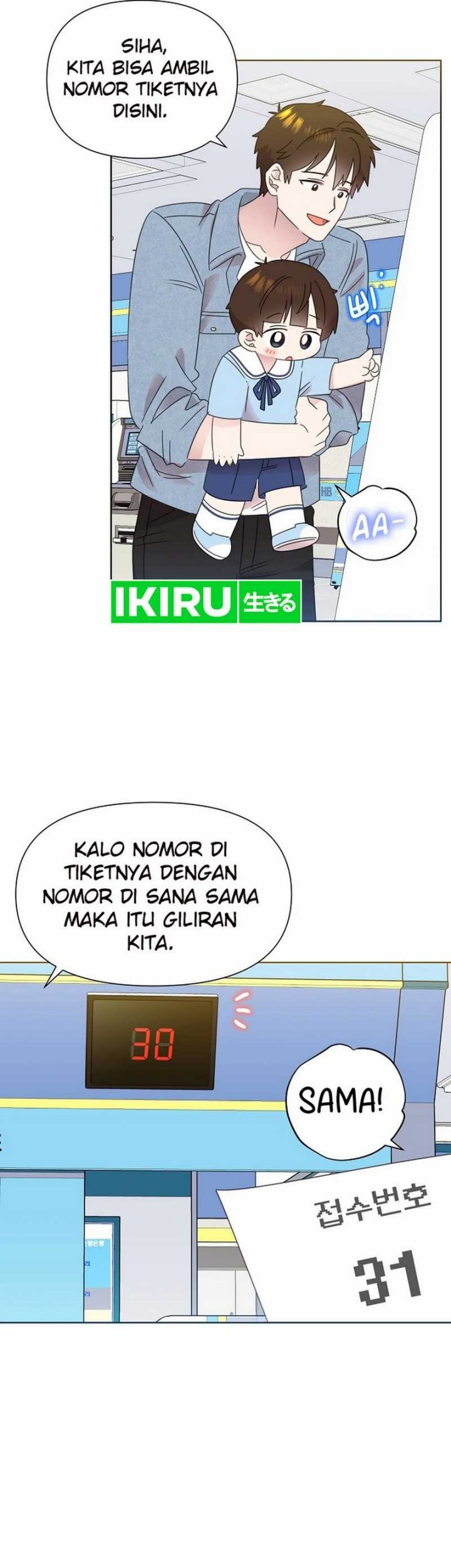 Brother, Am I Cute? Chapter 67 - halaman 19