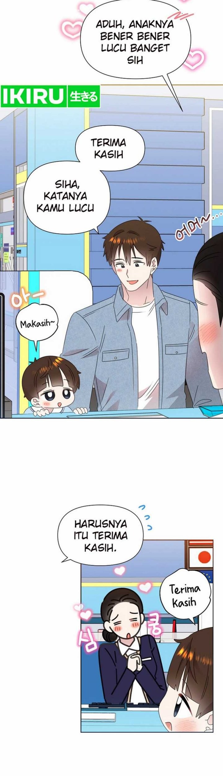 Brother, Am I Cute? Chapter 67 - halaman 25