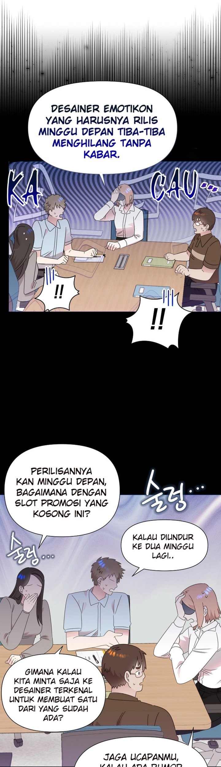 Brother, Am I Cute? Chapter 68 - halaman 17
