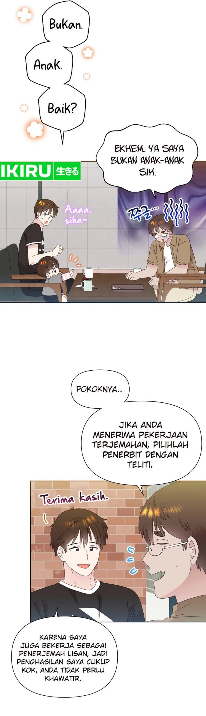 Brother, Am I Cute? Chapter 68 - halaman 43
