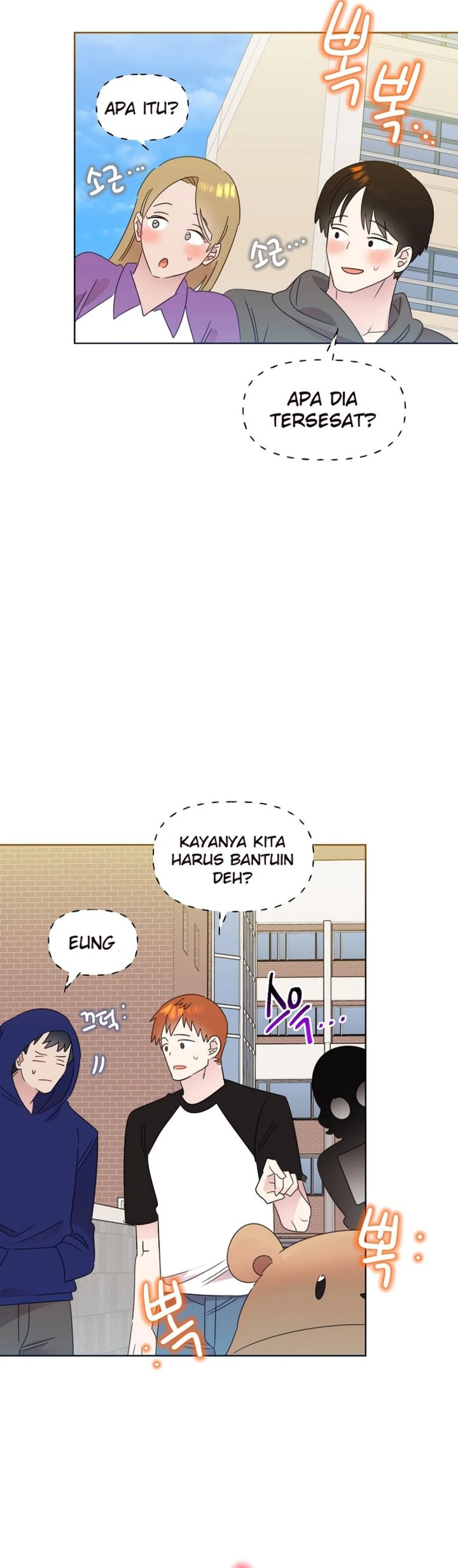 Brother, Am I Cute? Chapter 68 - halaman 53