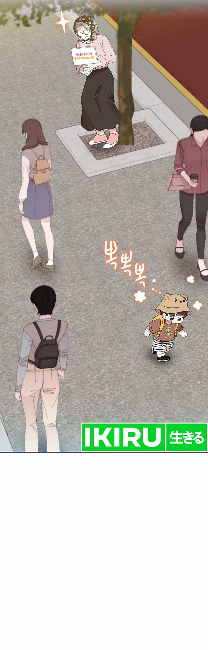Brother, Am I Cute? Chapter 69 - halaman 14