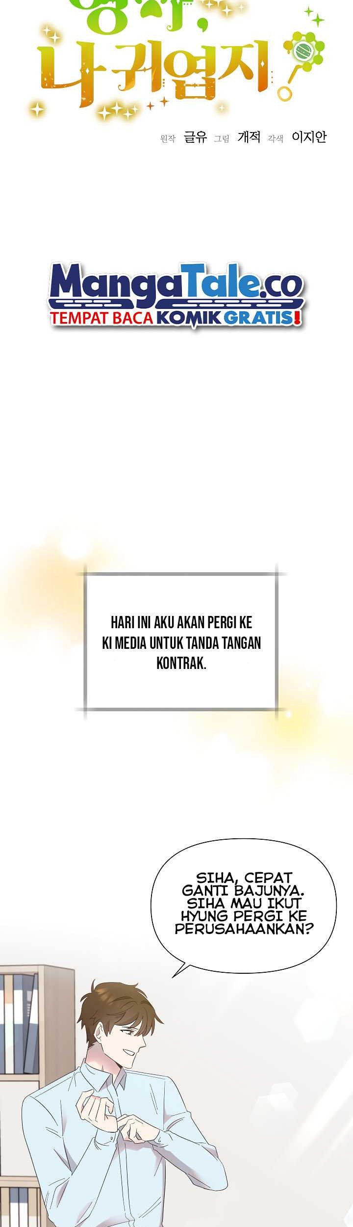 Brother, Am I Cute? Chapter 7 - halaman 4