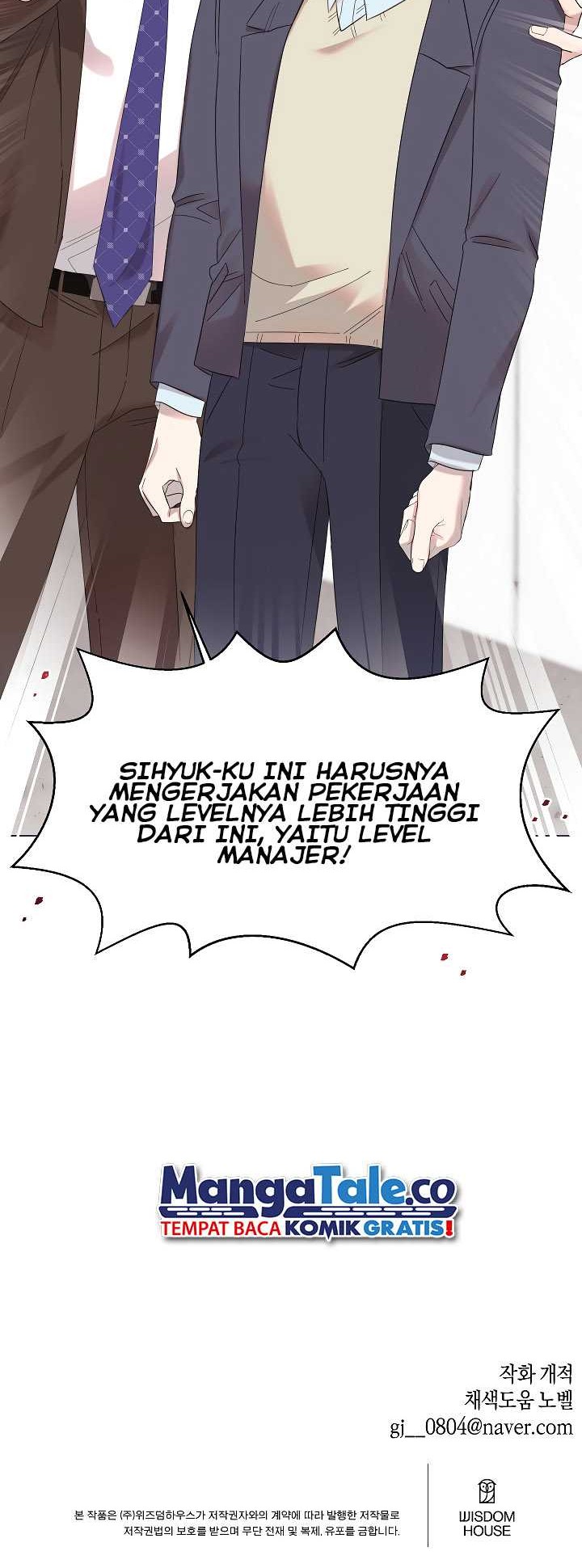 Brother, Am I Cute? Chapter 7 - halaman 47