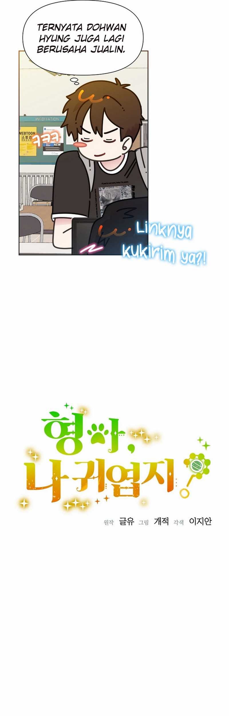 Brother, Am I Cute? Chapter 70 - halaman 16