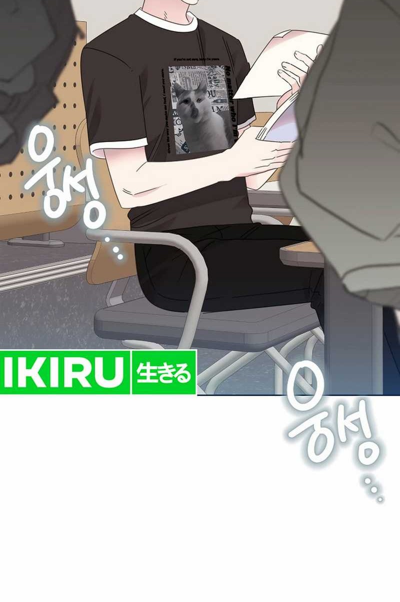 Brother, Am I Cute? Chapter 70 - halaman 19