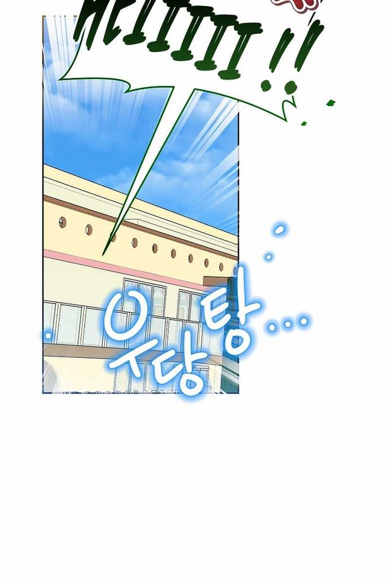 Brother, Am I Cute? Chapter 70 - halaman 55