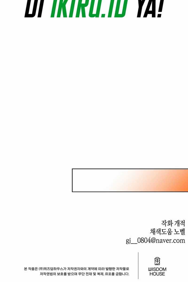 Brother, Am I Cute? Chapter 70 - halaman 57