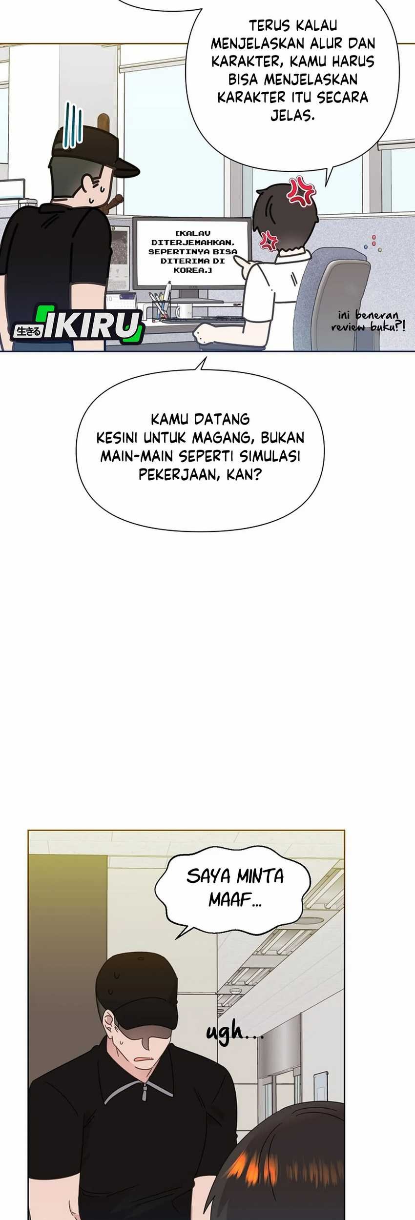 Brother, Am I Cute? Chapter 71 - halaman 33